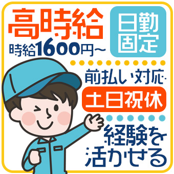 業務用空調機器の組立