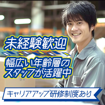 冷蔵倉庫内のピッキングスタッフ