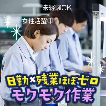 手のひらサイズの部品の検査