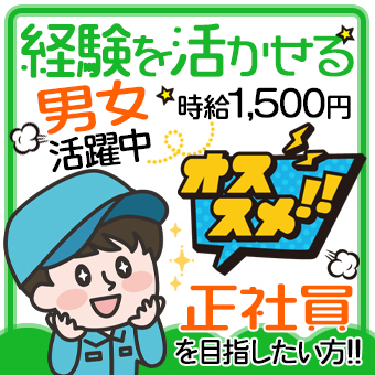 精密部品研磨作業