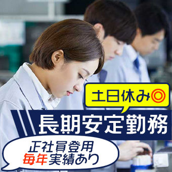 光学レンズコート作業