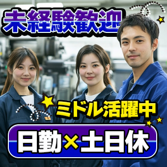 自動車用のオイルフィルターの組立