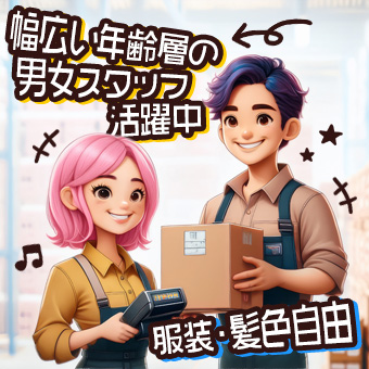 新設物流センターでの作業スタッフ