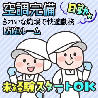 フィルムコンデンサの製造