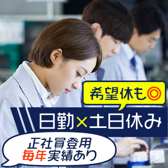 望遠レンズの組立業務