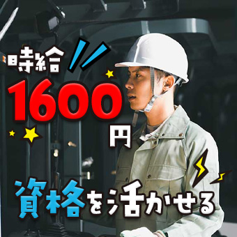 工場内でのフォークリフト作業