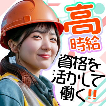 フォークリフトでの倉庫内作業