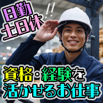 物流センター内でピッキング作業