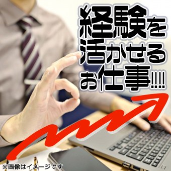 工場内の製造事務