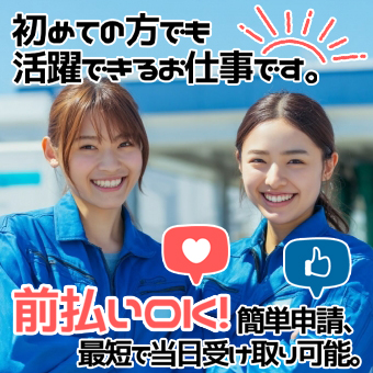 ◎工具を使用した簡単組立作業◎