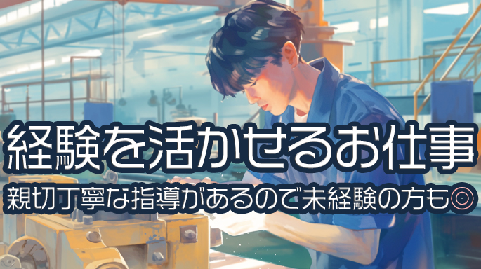 新設倉庫で日雑品の積み替え作業(時短)