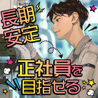 光学レンズ　研削作業