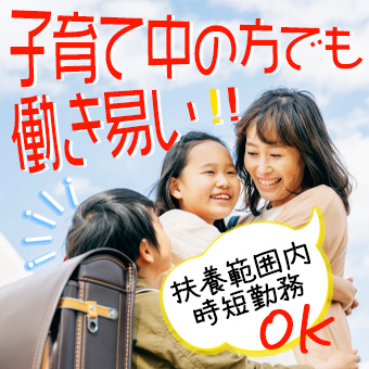 オープニング！ポートアイランドで日用品のピッキング