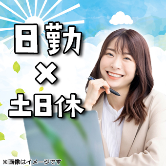 コスメの検査作業