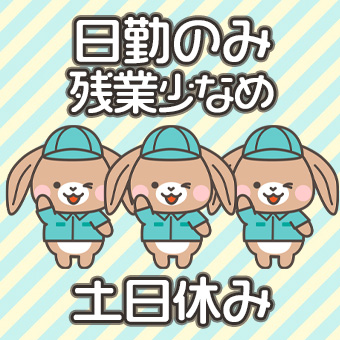 鋼材加工の機械オペレーター