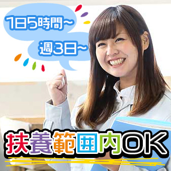 小物家電製品の組み立てライン作業