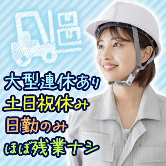 フォークリフト作業