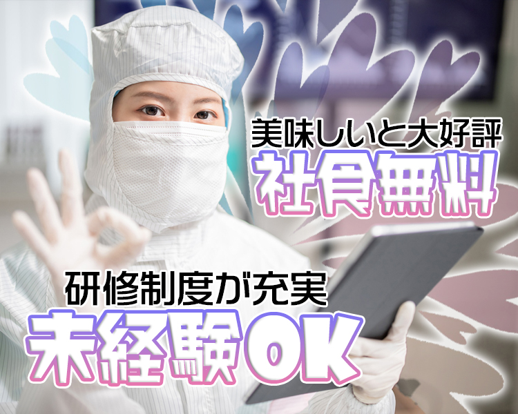 化粧品の梱包作業