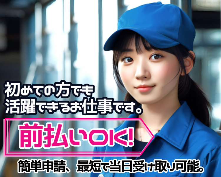電子機器の組立/未経験OK/土日祝休み/大田原市