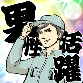 【掛川市でカンタン軽作業】未経験者大歓迎！男性スタッフ活躍中！新しい環境でスタート！！