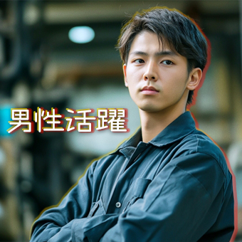 金属部品のマシンオペレーター