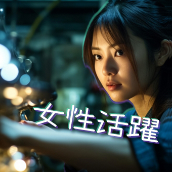 モクモク組立作業