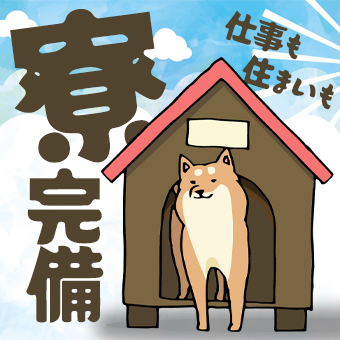 部品の製造スタッフ/高時給でミニボーナスあり/寮費無料！