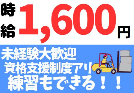 倉庫内でピッキング作業