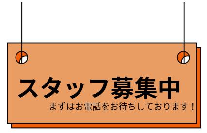 健康食品メーカーでの製造サポートスタッフ/男女活躍中
