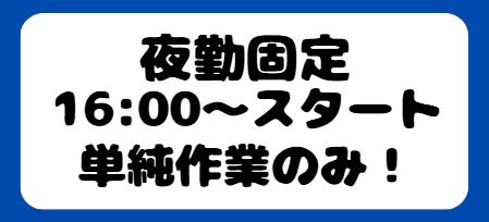豆の掻き出し作業