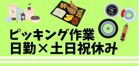 物流センターでフォークリフト作業