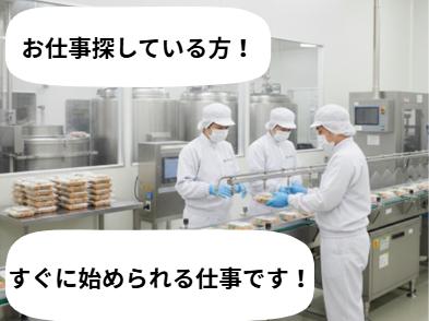 台車移動やバーコードの読み込み作業