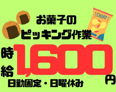 物流倉庫でフォークリフト作業