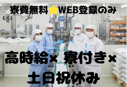 プラスチック製品の検査・梱包