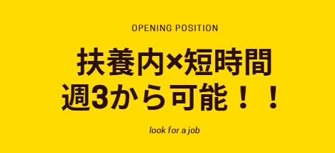 簡単な製造補助
