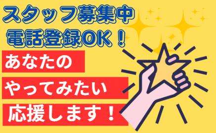 倉庫でハンドル検査のお仕事
