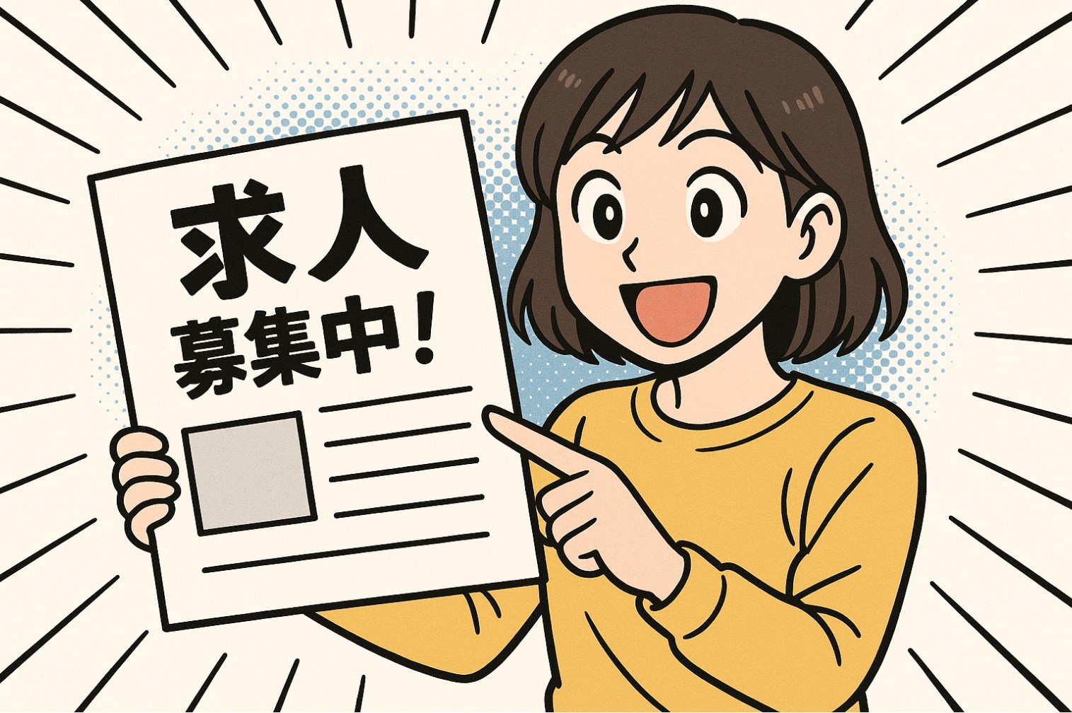 【未経験歓迎】フォークリフトでのお菓子の運搬業務