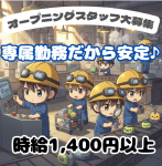 自動塗装機へ部品のセット作業