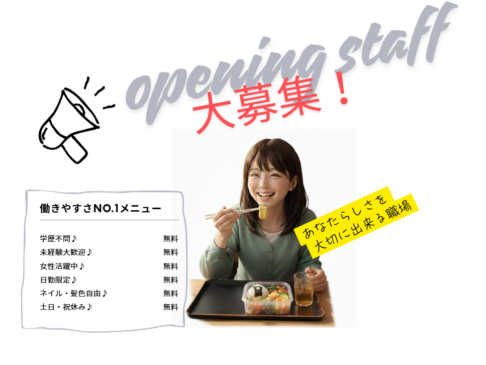 小物部品の組付け作業