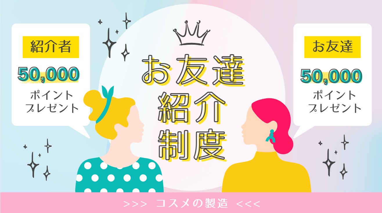 小物製品の検査作業／人気の検査業務／8:10～16:55／土日祝休み