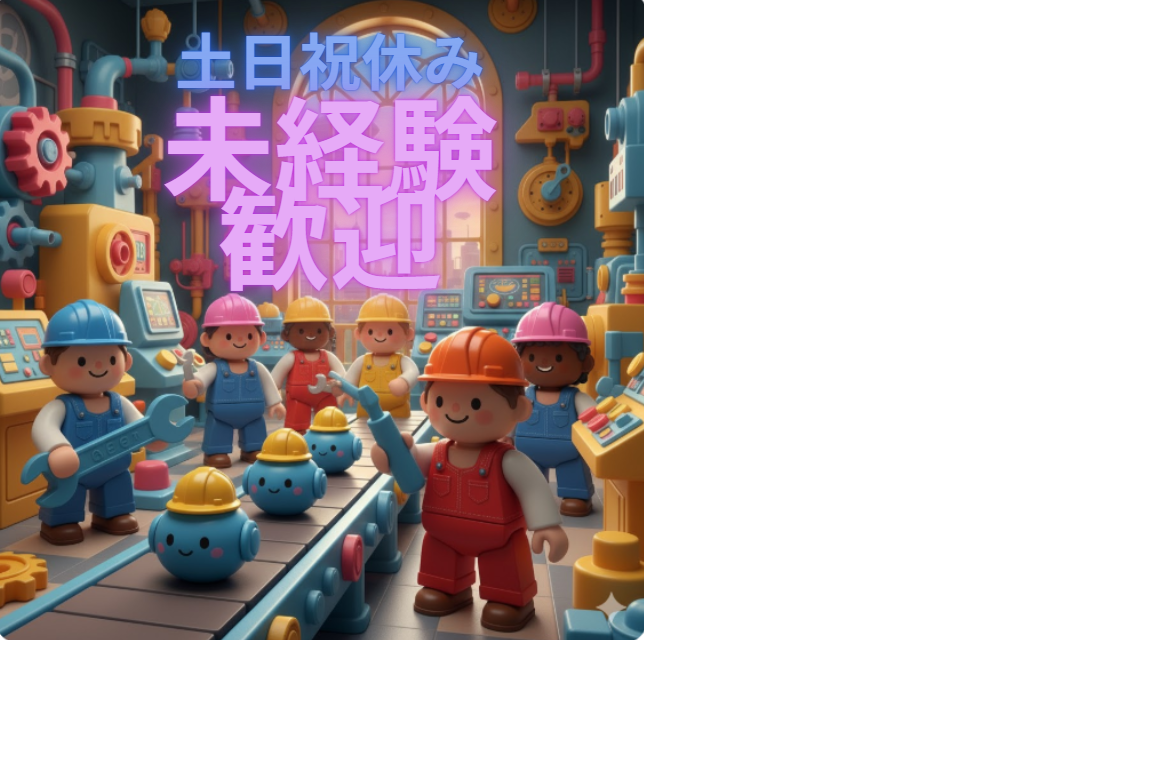 給水ポンプのマシンオペレーター